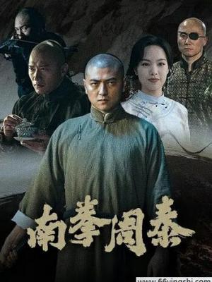 韩剧封面